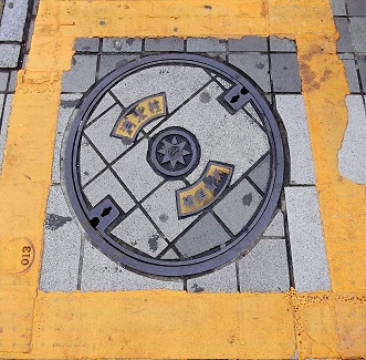 ���{��s���ΐ�