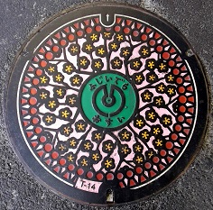 ���䎛�s�}���z�[��