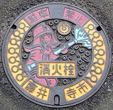 ���䎛�s���ΐ�