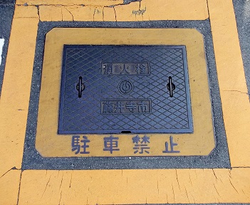 ���䎛�s���ΐ�