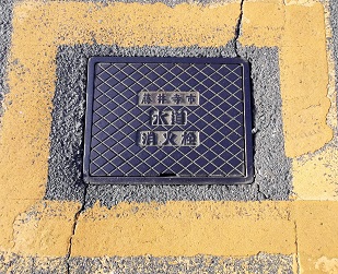 ���䎛�s���ΐ�