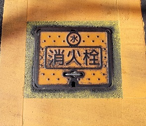 ���䎛�s���ΐ�