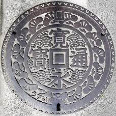 �ω����s�}���z�[��