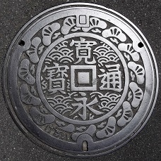 �ω����s�}���z�[��