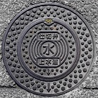 �ω����s�d�ؕ�