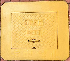 �ω����s���ΐ�