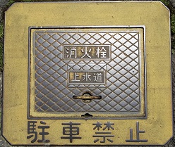 �ω����s���ΐ�