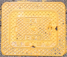 �ω����s���ΐ�