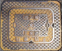 �ω����s���ΐ�