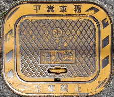 �ω����s���ΐ�