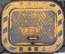 �ω����s���ΐ�