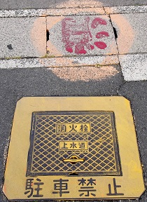 �O�L�s���ΐ�