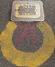 �O�L�s���ΐ�