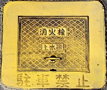 �O�L�s���ΐ�