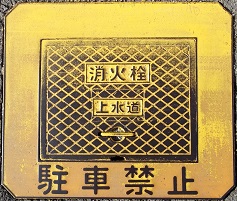 �O�L�s���ΐ�