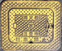 �O�L�s���ΐ�