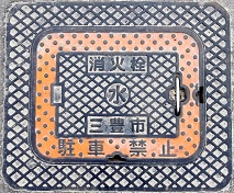 �O�L�s���ΐ�