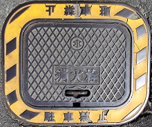 �O�L�s���ΐ�