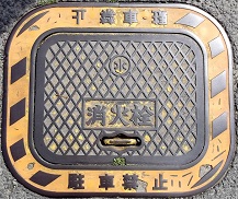 �O�L�s���ΐ�