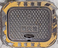 �O�L�s���ΐ�