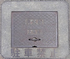 �O�L�s���ΐ�