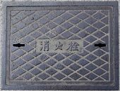 �O�L�s���ΐ�