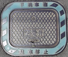 �O�L�s��C��