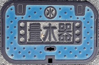 �O�L�s�ʐ���