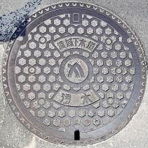 香川県流域下水道マンホール