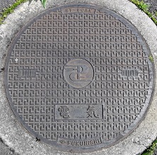 建設省マンホール