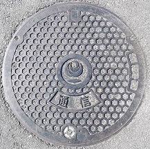 国土交通省マンホール