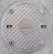 坂出市マンホール