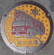 坂出市防火水槽