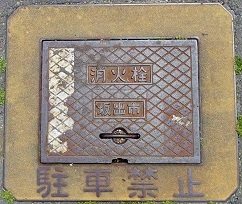 ��o�s���ΐ�