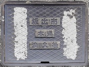 ��o�s���ΐ�