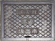 ��o�s���ΐ�