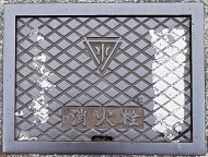 ��o�s���ΐ�