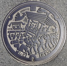 旧志度町マンホール