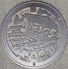 ���ʂ��s�}���z�[��