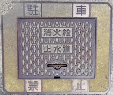 旧志度町マンホール