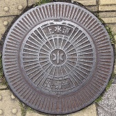 ���x�Ò��d�ؕ�