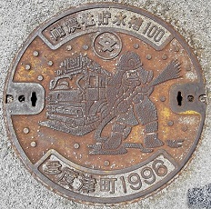 ���x�Ò��h�ΐ���