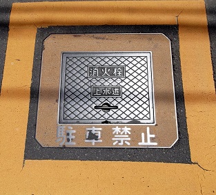 ���x�Ò����ΐ�