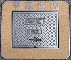 ���x�Ò����ΐ�