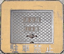 ���x�Ò����ΐ�