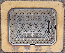 ���x�Ò����ΐ�