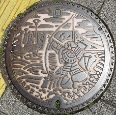 �����s�}���z�[��