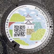 �����s�}���z�[��