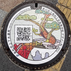 �����s�}���z�[��