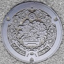 国分寺町マンホール